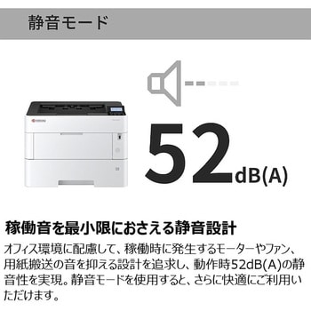 ECOSYS P4140dn モノクロA3レーザープリンター 1台 京セラ 【通販