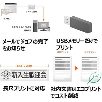 ECOSYS P4140dn モノクロA3レーザープリンター 1台 京セラ 【通販