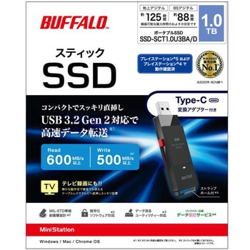 SSD-SCT1.0U3BA/D 外付けSSD ポータブル USB3.2 Gen2対応 スティック型 TV録画対応 Type-Cコネクタ付 1台  BUFFALO(バッファロー) 【通販モノタロウ】