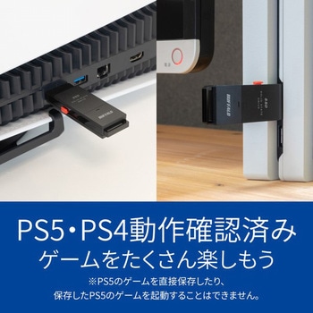 外付けSSD ポータブル USB3.2 Gen2対応 スティック型 TV録画対応 Type-Cコネクタ付 BUFFALO(バッファロー)