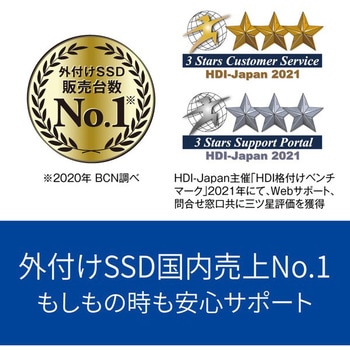 外付けSSD ポータブル USB3.2 Gen2対応 スティック型 TV録画対応 Type-Cコネクタ付 BUFFALO(バッファロー)