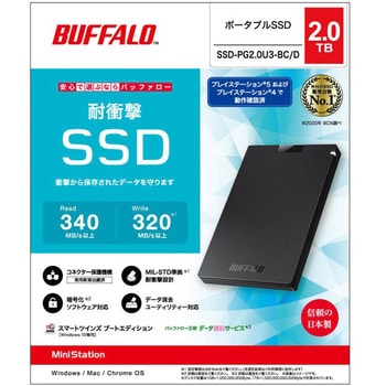 SSD-PG2.0U3-BC/D 外付けSSD ポータブル USB3.2 Gen1 Type-A 1台