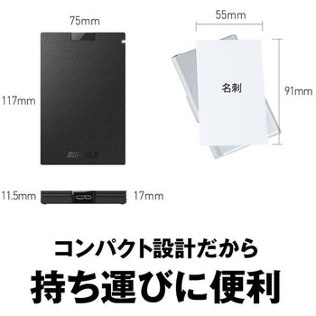 外付けSSD ポータブル USB3.2 Gen1 Type-A BUFFALO(バッファロー)