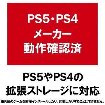 外付けSSD ポータブル USB3.2 Gen1 Type-A BUFFALO(バッファロー)