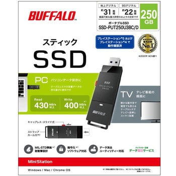 SSD-PUT250U3BC/D 外付けSSD ポータブル USB3.2 Gen1 スティック型 TV