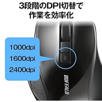 5ボタン Bluetooth5.0 BlueLED マウス BUFFALO(バッファロー)