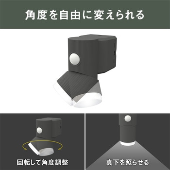 4.5W×1灯 LED乾電池式シンプルスタイルセンサーライト ライテックス(ムサシ)