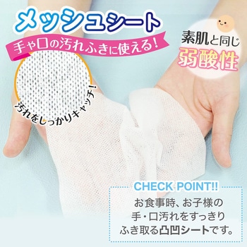 アンパンマン 手口ふき ノンアルコール LEC(レック)