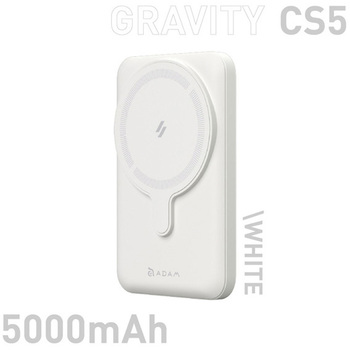 GRAVITY CS5 MagSafe対応ワイヤレス充電 5000mAh スタンド機能付 モバイルバッテリー ホワイト ADAM elements