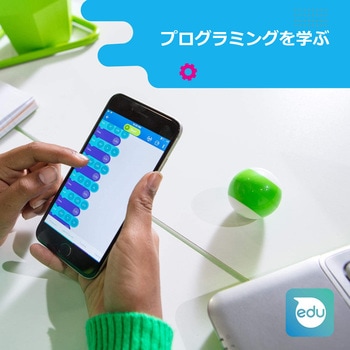 Sphero Mini - Green (ROW) Sphero