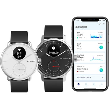Withings Scanwatch HWA09-MODEL 1-ALL-RO 38mm ホワイト Yahoo!フリマ