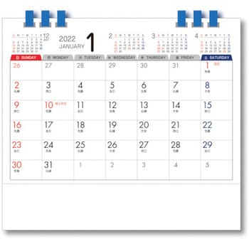 22年卓上カレンダー 6ウィークス シンプルカレンダー キングコーポレーション カレンダー 通販モノタロウ Kc