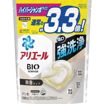 アリエールジェルボール4D微香 P&G