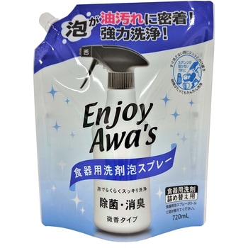エンジョイアワーズ食器用洗剤泡スプレー ロケット石鹸