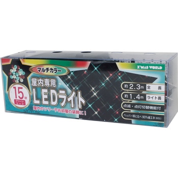 LED15球 屋内用 マルチカラー 東京ローソク製造