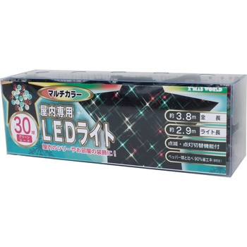 LED30球 屋内用 マルチカラー 東京ローソク製造