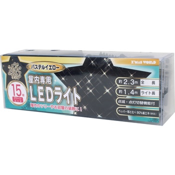 LED 屋内用 パステルイエロー 東京ローソク製造