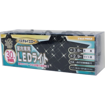 LED 屋内用 パステルイエロー 東京ローソク製造