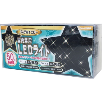 LED 屋内用 パステルイエロー 東京ローソク製造