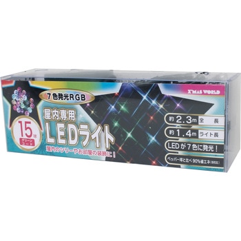 LED 屋内用 RGB 東京ローソク製造