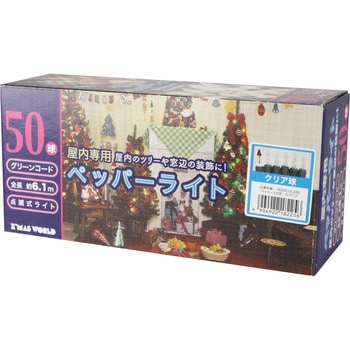 ペッパーライト 50球 クリア 東京ローソク製造