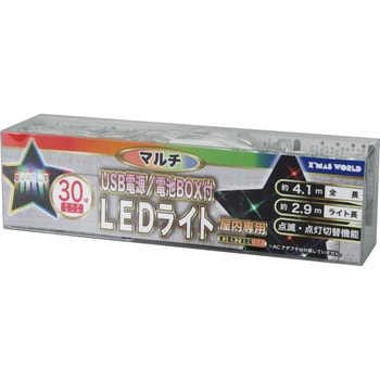 LEDライトマルチ USB電池デュアルタイプ 30球 東京ローソク製造