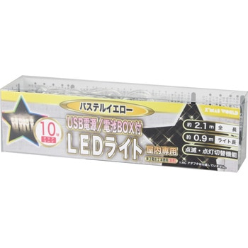 LEDライトパステルイエロー USB電池デュアルタイプ 東京ローソク製造