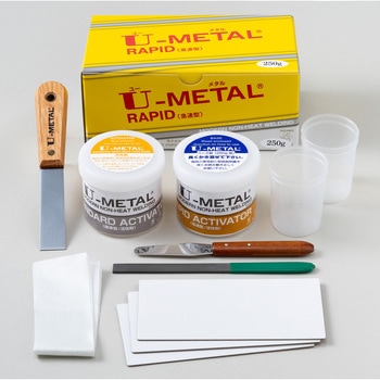 冷間溶着剤 U-METAL 急速型 東洋アソシエイツ