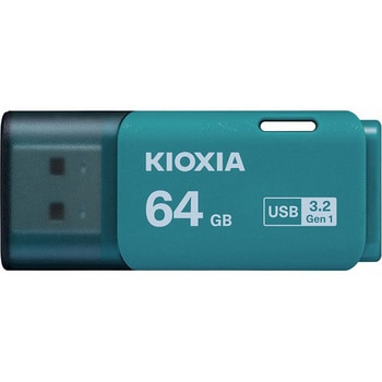 USBフラッシュメモリ TransMemory U301 ライトブルー 64GB キオクシア(KIOXIA)