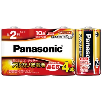 電池 LR6XJ/20SH アルカリ単3 ホームパック 20本入 サイクルテック