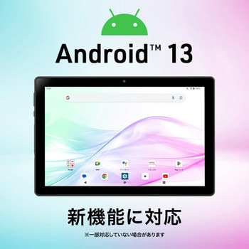 aiwa tab AB10L-2 (MT8766 QuadCore/4GB/64GB/Android13/10.1型/SIMスロット:microSIM) aiwa(アイワ)