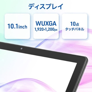 aiwa tab AB10L-2 (MT8766 QuadCore/4GB/64GB/Android13/10.1型/SIMスロット:microSIM) aiwa(アイワ)
