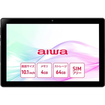 aiwa tab AB10L-2 (MT8766 QuadCore/4GB/64GB/Android13/10.1型/SIMスロット:microSIM) aiwa(アイワ)