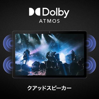 aiwa tab AG10 (MT8781 OctaCore/6GB/128GB/Android13/10.3型IPS/SIMスロット:なし/2000x1200px) aiwa(アイワ)