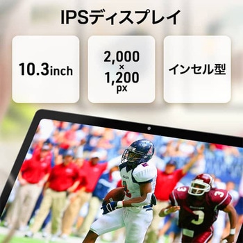aiwa tab AG10 (MT8781 OctaCore/6GB/128GB/Android13/10.3型IPS/SIMスロット:なし/2000x1200px) aiwa(アイワ)