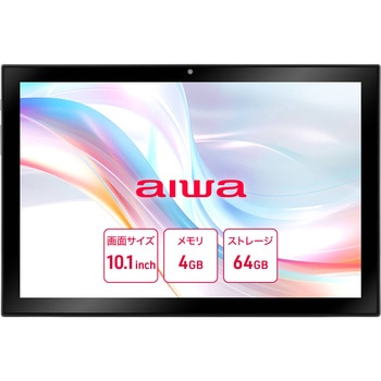 aiwa tab AS10-2(4) (MT8788 OctaCore/4GB/64GB/Android13/10.1型/SIMスロット:なし) aiwa(アイワ)