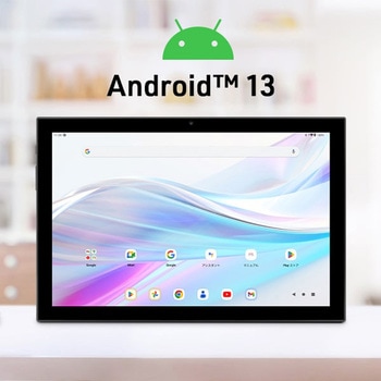 aiwa tab AS10-2(6) (MT8788 OctaCore/6GB/128GB/Android13/10.1型/SIMスロット:なし) aiwa(アイワ)