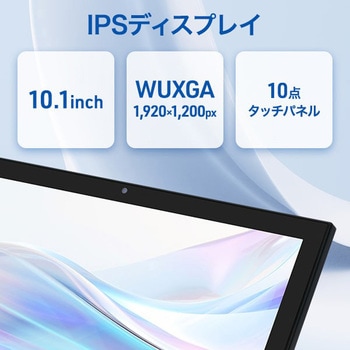 aiwa tab AS10-2(6) (MT8788 OctaCore/6GB/128GB/Android13/10.1型/SIMスロット:なし) aiwa(アイワ)