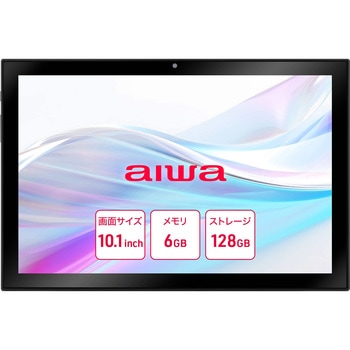 aiwa tab AS10-2(6) (MT8788 OctaCore/6GB/128GB/Android13/10.1型/SIMスロット:なし) aiwa(アイワ)