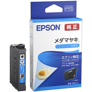 インクカートリッジ/メダマヤキ(シアン) EPSON