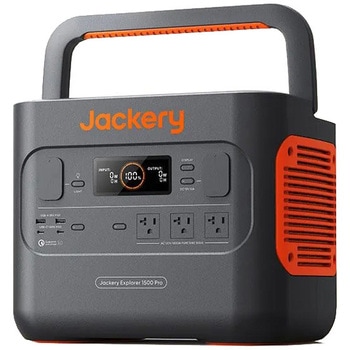 ポータブル電源 1500 Pro Jackery(ジャクリ)