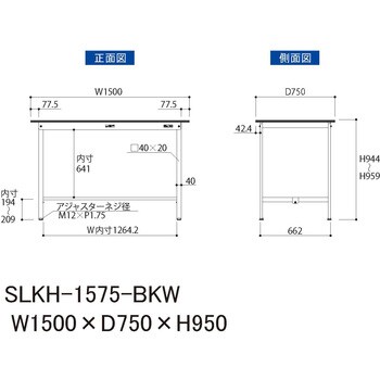 【実験用作業台】ワークテーブルLABシリーズ 耐薬品ケミテクト天板 固定式H950mm