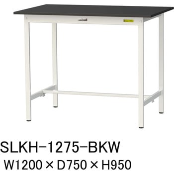 SLKH-1275-BKW 実験用軽量作業台/固定式_高耐薬品ケミテクト天板_ワークテーブルLABシリーズ_実験用ラボテーブル 山金工業 72811166