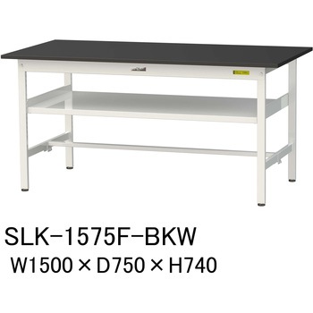 実験用軽量作業台/固定式_高耐薬品ケミテクト天板_中間棚付き_ワークテーブルLABシリーズ_実験用ラボテーブル 山金工業