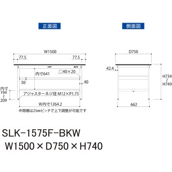 実験用軽量作業台/固定式_高耐薬品ケミテクト天板_中間棚付き_ワークテーブルLABシリーズ_実験用ラボテーブル 山金工業