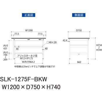 実験用軽量作業台/固定式_高耐薬品ケミテクト天板_中間棚付き_ワークテーブルLABシリーズ_実験用ラボテーブル 山金工業