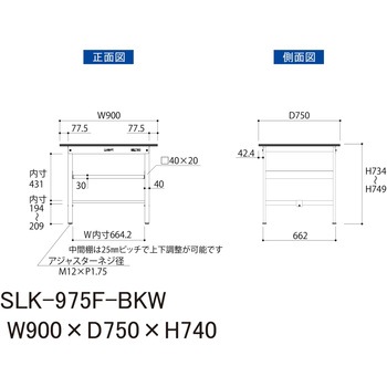 実験用軽量作業台/固定式_高耐薬品ケミテクト天板_中間棚付き_ワークテーブルLABシリーズ_実験用ラボテーブル 山金工業