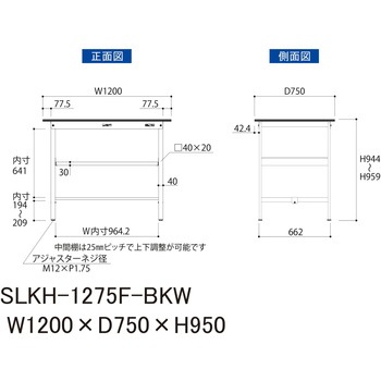 実験用軽量作業台/固定式_高耐薬品ケミテクト天板_中間棚付き_ワークテーブルLABシリーズ_実験用ラボテーブル 山金工業