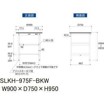 実験用軽量作業台/固定式_高耐薬品ケミテクト天板_中間棚付き_ワークテーブルLABシリーズ_実験用ラボテーブル 山金工業