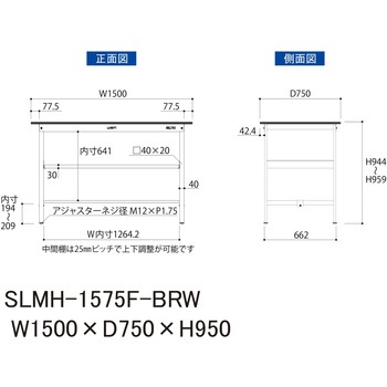 実験用軽量作業台/固定式_指紋レスメラミン天板_中間棚付き_ワークテーブルLABシリーズ_実験用ラボテーブル 山金工業